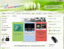 Tablet Screenshot of ecopowersport.eu